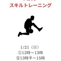 ミニバス0から教えます！初心者大歓迎🏀