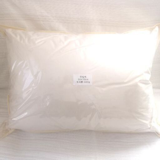 【新品】枕　羽毛　ダウン　50 x 70cm