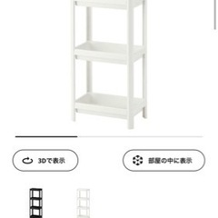 IKEA プラスチック棚　白