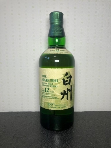 【値下げ】サントリー    白州12年100周年ラベル　白州　2本セット