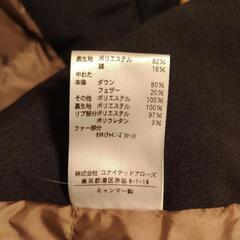 美品UNITED ARROWS LTD マウンテンダウンジャケット