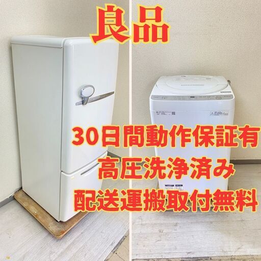 【良品】冷蔵庫National 162L 2005年製 NR-B162R-W 洗濯機SHARP 6kg 2018年製 ES-GE6B-W HD76359 HK70894