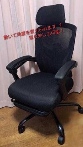 新品同様最長1月31日迄出品終了します/お値下げ相談可島忠ﾎｰﾑｽﾞ昇降式チェア