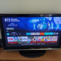 パナソニック ビエラ 42型テレビ