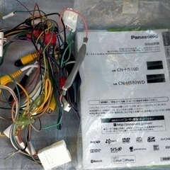 ストラーダ HDDナビ CN-H510WD フルセグ Bluetooth