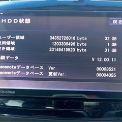 ストラーダ HDDナビ CN-H510WD フルセグ Bluetooth