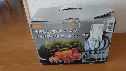 ハイグレードミキサー FJP-588 ワンミニッツ ハイパワーミキサー