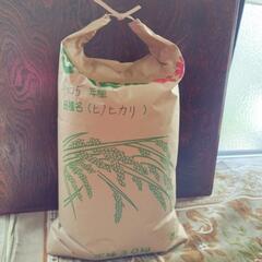 【終了】新米   ヒノヒカリ   玄米３０kg   令和５年産
