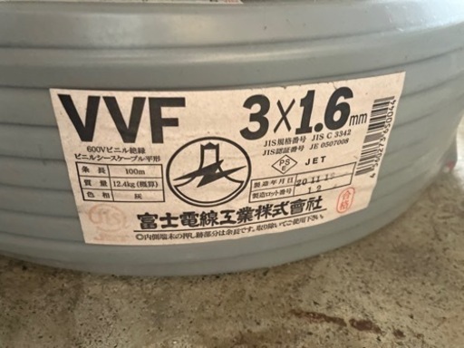 電線　VVFケーブル 1.6mm3芯【002】　灰色 VVF1.6×3C×100m