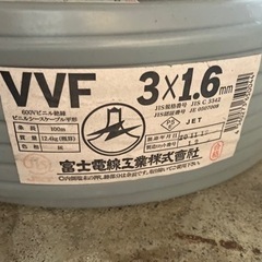 電線　VVFケーブル 1.6mm3芯【002】　灰色 VVF1....