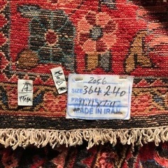 イラン製　手織絨毯　500万