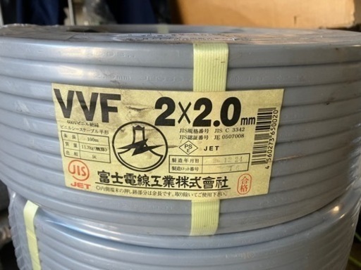 電線　VVFケーブル 2.0 2mm3 芯灰色 VVF2.0×2c×100m