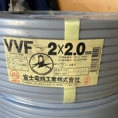 電線　VVFケーブル 2.0 2mm3 芯灰色 VVF2.0×2...