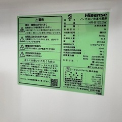 今年購入した新品冷蔵庫⭐️ハイセンス 【右開き】124L 2ドアノンフロン冷蔵庫 e angle select HRB12E3W