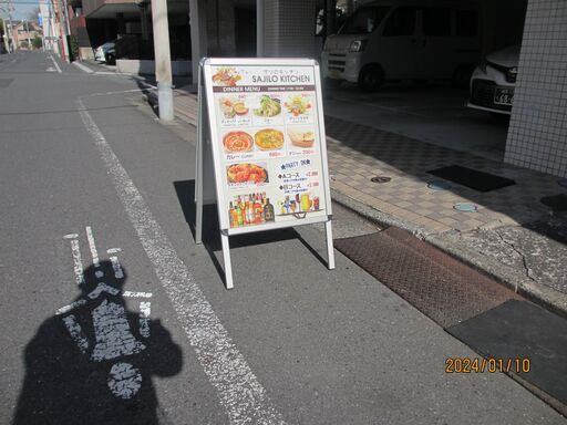 A型立て看板版＊アルミ製：幅５８cmりょうめん使用可ryoumenn