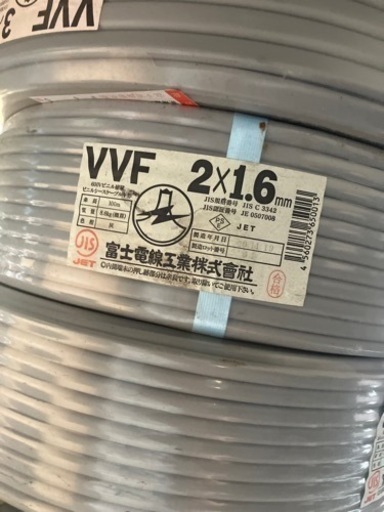 電線　VVFケーブル 1.6mm2芯【002】　灰色 VVF1.6×2C×100m