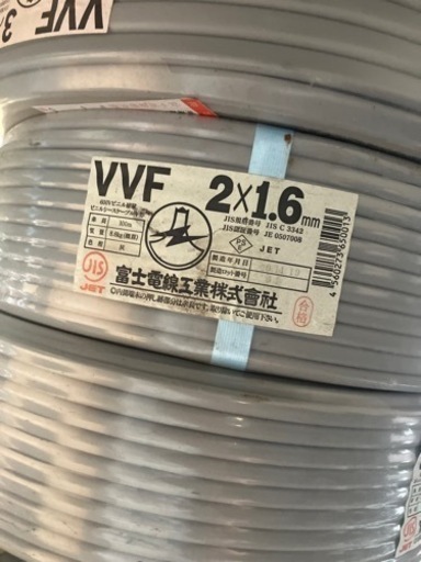 電線 VVFケーブル 1.6mm2芯【002】 灰色 VVF1.6×2C×100m