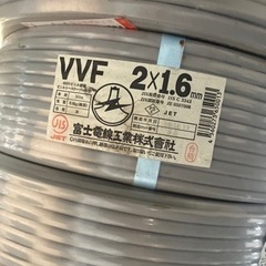 電線　VVFケーブル 1.6mm2芯【002】　灰色 VVF1....