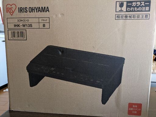 未使用 ２口ＩＨコンロ