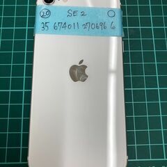 iPhoneSE2ホワイト64G本体のみ(管理No.20)