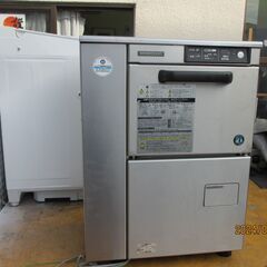 ホシザキ業務用：食器洗浄器：型JW-３００TUFC：単相：１００...