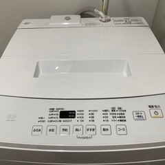 2019年製　アイリスオーヤマ 洗濯機8kg