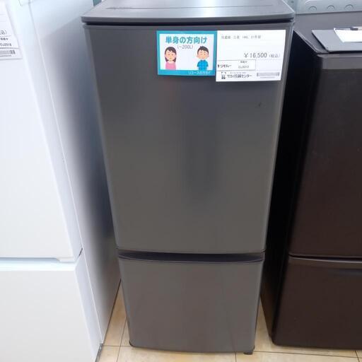 お値下げしました！★ジモティ割あり★ 三菱 冷蔵庫 146L 21年製 動作確認／クリーニング済み OJ3312