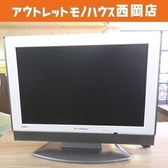 特価品！ 19インチ 液晶テレビ DXアンテナ LVW-192 ...