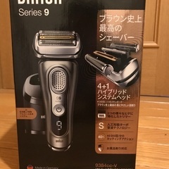 シェバー ブラウンシリーズ9（9384cc-v）洗浄液6個付き　未使用品
