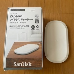 サンディスク　ixpandワイヤレスチャージャー