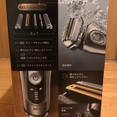 シェバー ブラウンシリーズ9（9384cc-v）洗浄液6個付き　未使用品