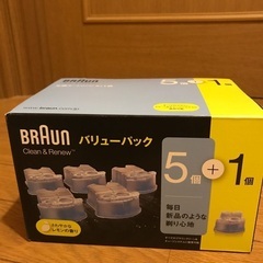 シェバー ブラウンシリーズ9（9384cc-v）洗浄液6個付き　未使用品