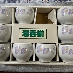 【新品】湯呑み 9客セット