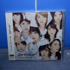 predia　壊れた愛の果てに　新品未開封