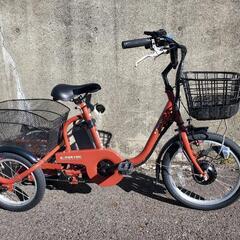 B242 イーパートン☆ロータイプ電動アシスト三輪車☆適応身長130cm～