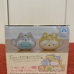 新品・未開封　すみっこぐらし　「こいぬといぬごっこ」フェイス型マ...