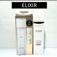 ✨ELIXIR✨エリクシール エイジングケア 化粧水 乳液 セット