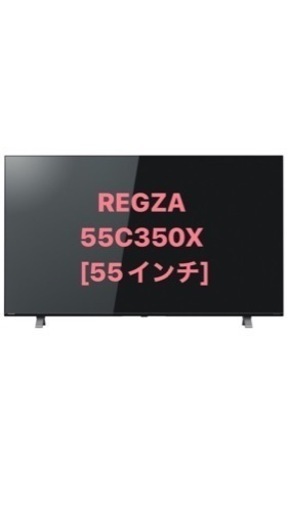 TOSHIBA REGZA 55型