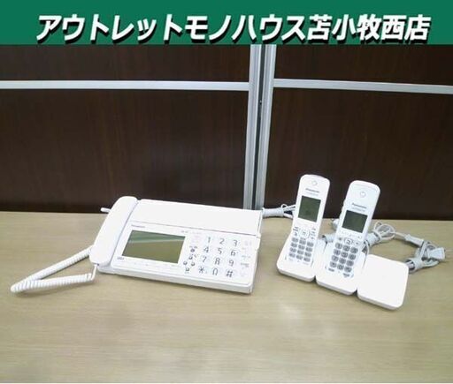 Panasonic パーソナルファクス KX-PD625-W おたっくす 子機2台付き ホワイト 中古 電話 基本動作確認済み パナソニック 苫小牧西店
