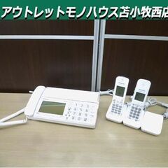 Panasonic パーソナルファクス KX-PD625-W お...