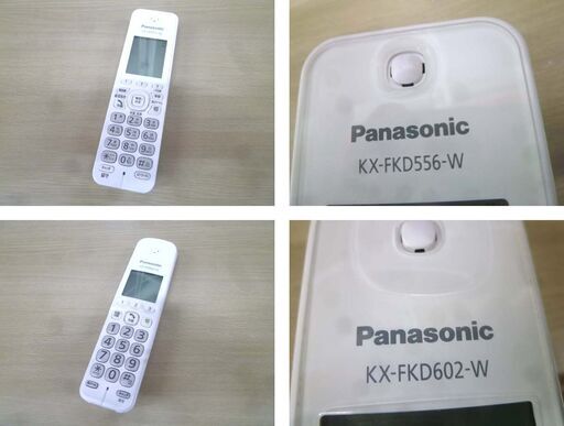 Panasonic KX-PD625-W FAXコードレス電話 パナソニック デジタル
