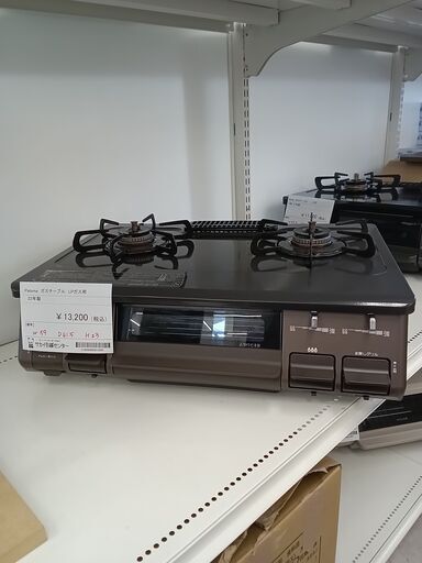 ★ジモティ割あり★ Paloma ガステーブル IC-S87BM-2R  22年製 動作確認／クリーニング済み TC1099