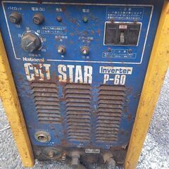 【動作未確認】松下電工 YP-060P-2 エアープラズマ切断機【野田愛宕店】【店頭取引限定】【ジャンク】管理番号：ITD1V04FD2BC