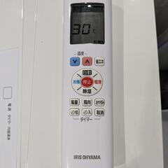 アイリスオーヤマ 6〜8畳 2.2kwルームエアコン① IRR-2218C 2018年製