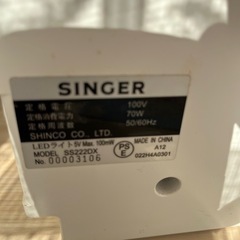SINGERミシン　SS222DX