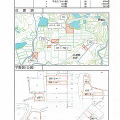 2024年5月以降　都市近郊で農業を始めたい方に朗報です！！。（...