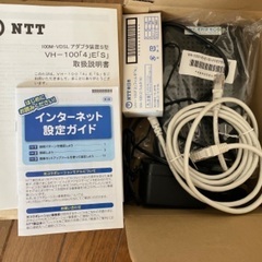 最終値下げ！NTT光回線モデムVH-100 4ES