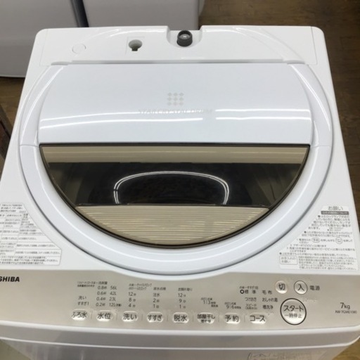 #A-41【ご来店頂ける方限定】TOSHIBAの7、0Kg洗濯機です