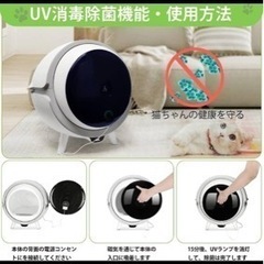 新品！自動猫トイレ  清潔 