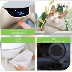 新品！自動猫トイレ  清潔 